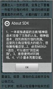 異界逍遙遊 異界逍遙遊