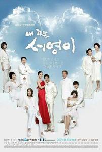 我的女兒之爸爸我愛你 我的女兒之爸爸我愛你