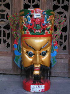 湘東儺面具 湘東儺面具