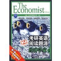 《考研英語閱讀題源：經濟學家》