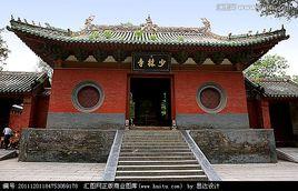 名門正派 名門正派