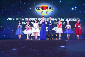 主持《搜星中國》