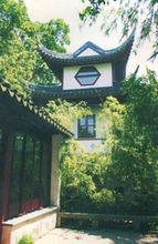 滄浪亭[蘇州古典園林]