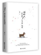 對的人，終會在歲月里相遇