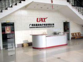 廣州市晟龍電子科技有限公司 廣州市晟龍電子科技有限公司