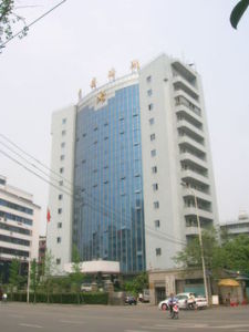 成都海關 成都海關