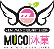 MUCO沐菓奶茶 MUCO沐菓奶茶