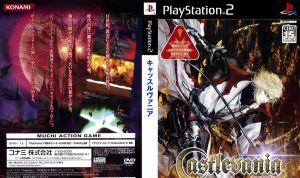 惡魔城 更新版本