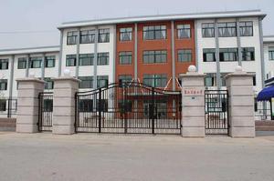 萊陽第二實驗國小 萊陽第二實驗國小