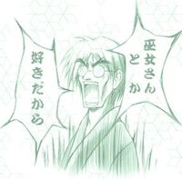 天夢森流彩 天夢森流彩