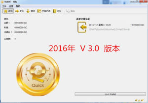 2016年 V3.0 版本