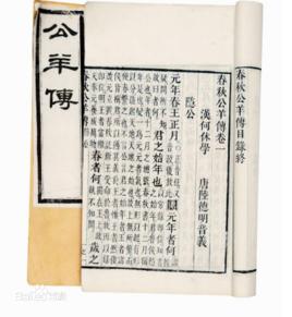 宋師大敗 宋師大敗