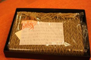 圍脖大姐 圍脖大姐