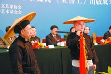 《亞魯王》出版成果發布會