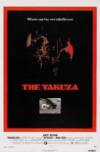 高手[美國1974年西德尼·波拉克執導電影]