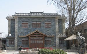 東韻民族藝術博物館