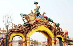 光合谷旅遊度假區