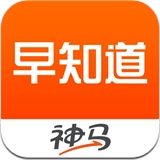 神馬早知道 神馬早知道