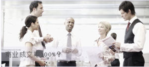 信任激素 信任激素