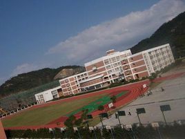 寧波市北侖區聯合實驗中學 寧波市北侖區聯合實驗中學