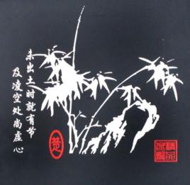 君子竹 君子竹