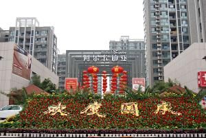 阿爾卡迪亞 阿爾卡迪亞