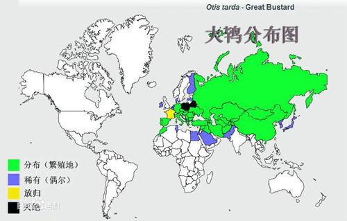 大鴇分布圖