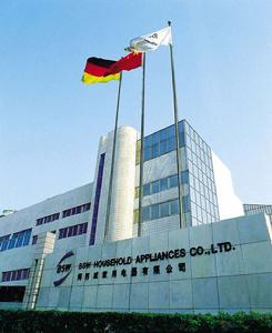 西門子（山東）開關插座有限公司