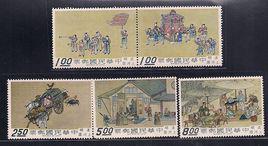 清明上河圖[清明上河圖特種郵票]