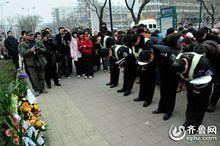 山東泰安1&middot;4襲警事件