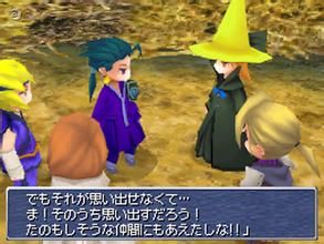 最終幻想3DS 最終幻想3DS