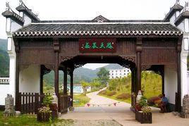 木蘭勝天農莊 木蘭勝天農莊