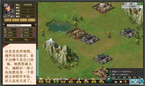 大唐英雄 大唐英雄