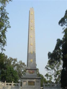 東莞人民公園 東莞人民公園