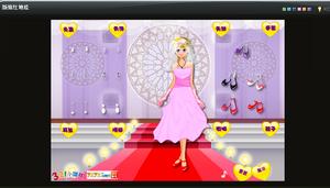 新娘紅地毯 新娘紅地毯