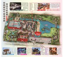 麗江宋城旅遊區