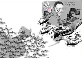 焦土政策 焦土政策