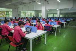 廣東南方職業培訓學院 廣東南方職業培訓學院