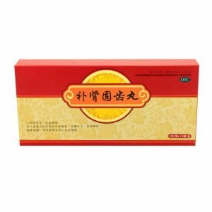 補腎固齒丸 補腎固齒丸