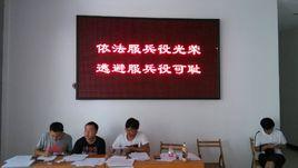 妙高街道 妙高街道