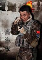 8848[2013年羅雷鈞執導電視劇]