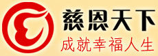北京慈恩天下網路技術有限公司 北京慈恩天下網路技術有限公司