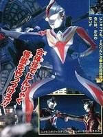 《高斯·奧特曼》 《高斯·奧特曼》