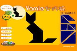 趣味七巧板 趣味七巧板