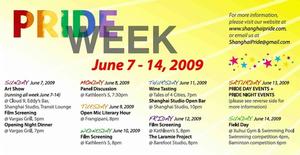 （圖）上海驕傲周