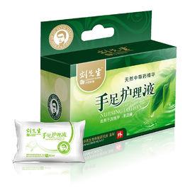 手足護理液 手足護理液
