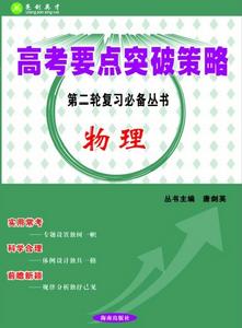 亮劍英才 亮劍英才