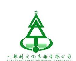 一棵樹設計工作室