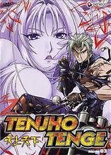 天上天下[MADHOUSE改編的電視動畫]