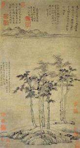 六君子圖軸 六君子圖軸